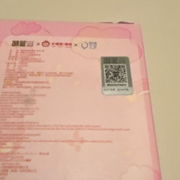 Lilla's Garden Tea Party Mini Keychain Plush Kawaii New Sealed Blind Box - Picture 4 of 8